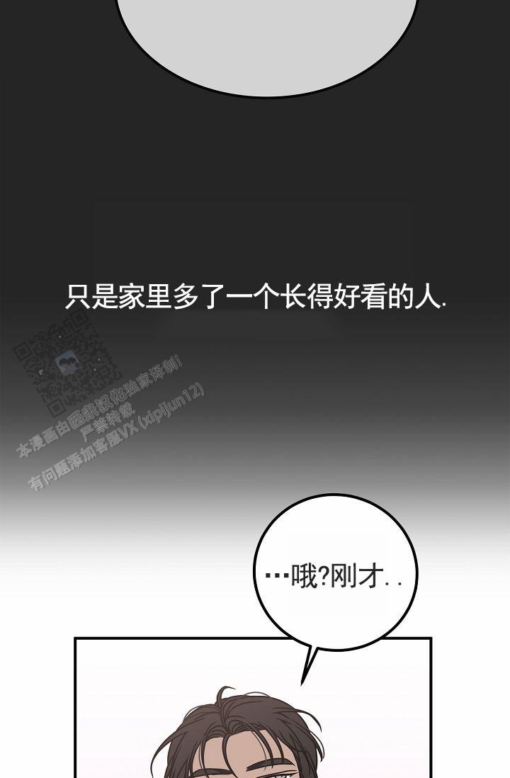 第34话34