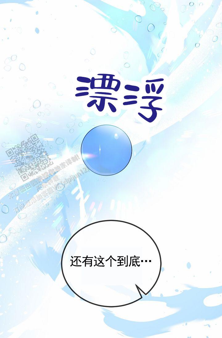 第38话32