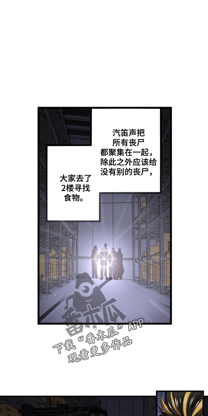 第53话3