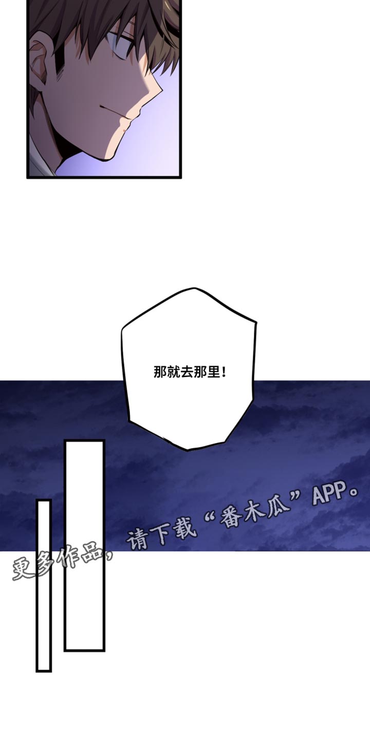 第57话17