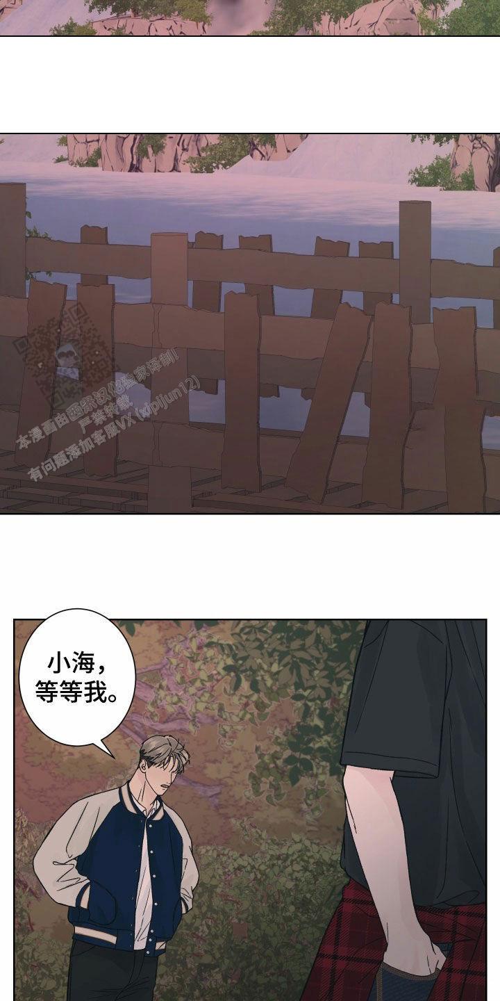 第29话9