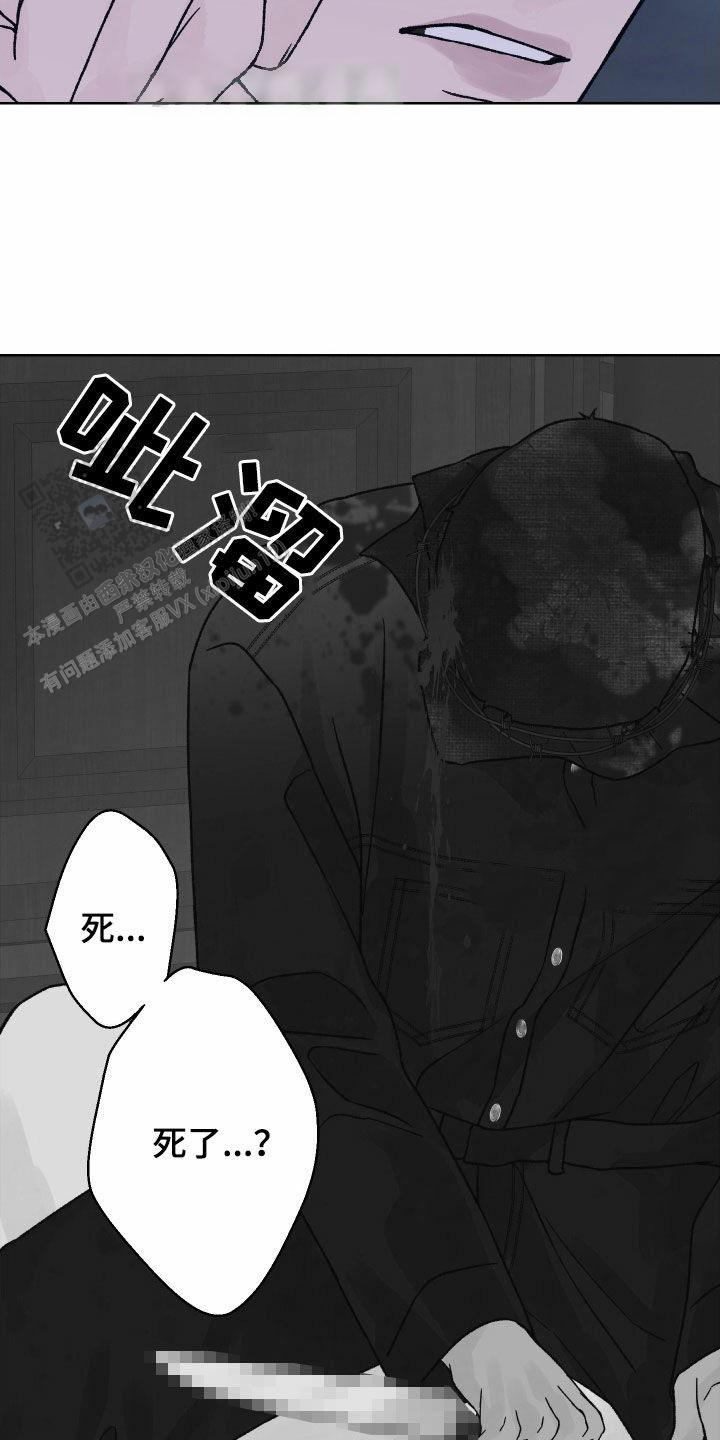 第35话7