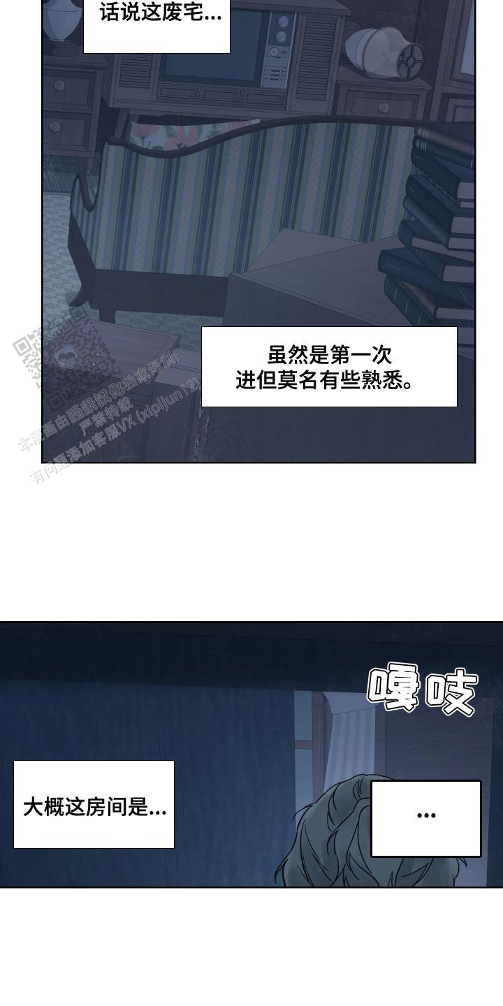 第17话20