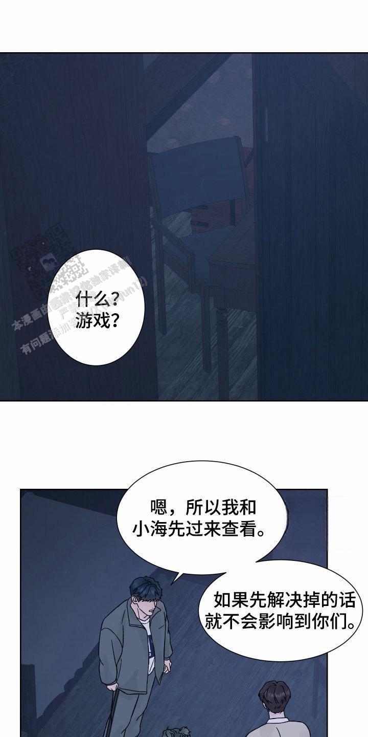 第45话5