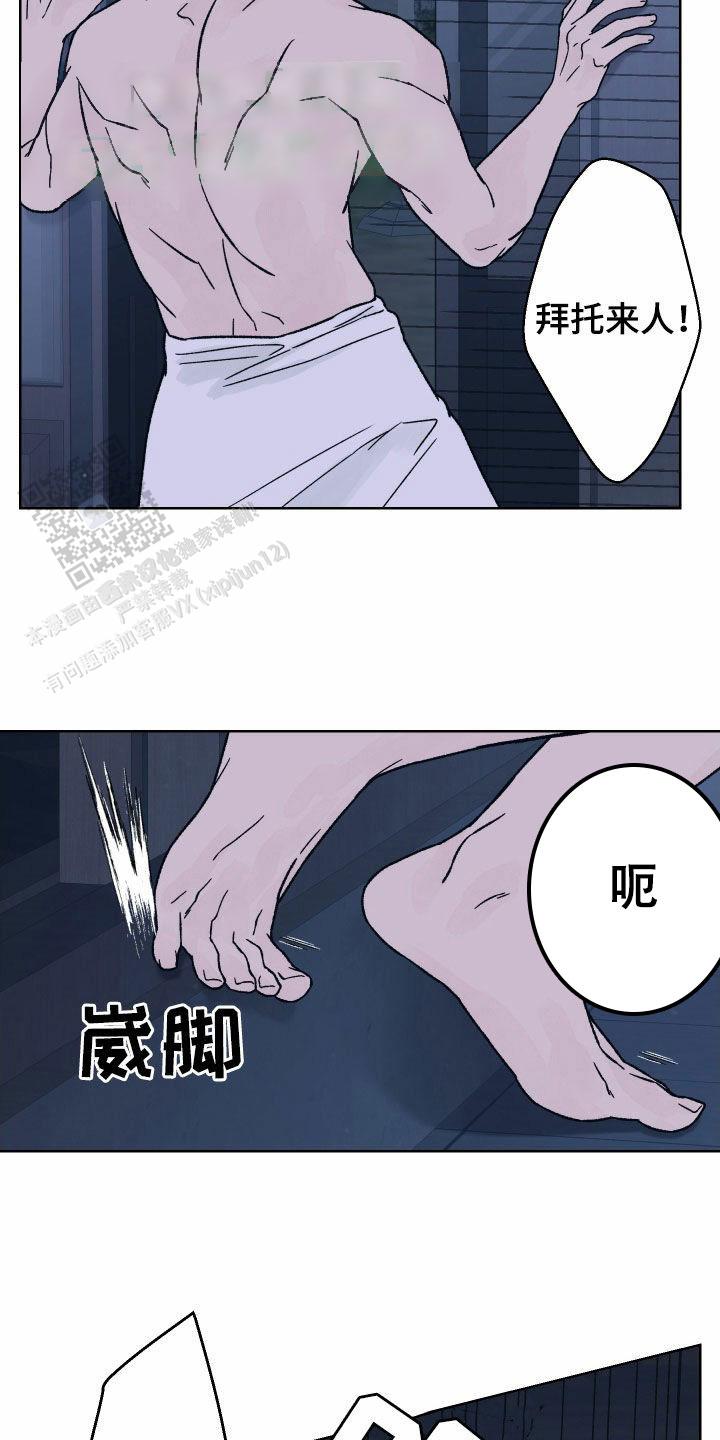 第35话2