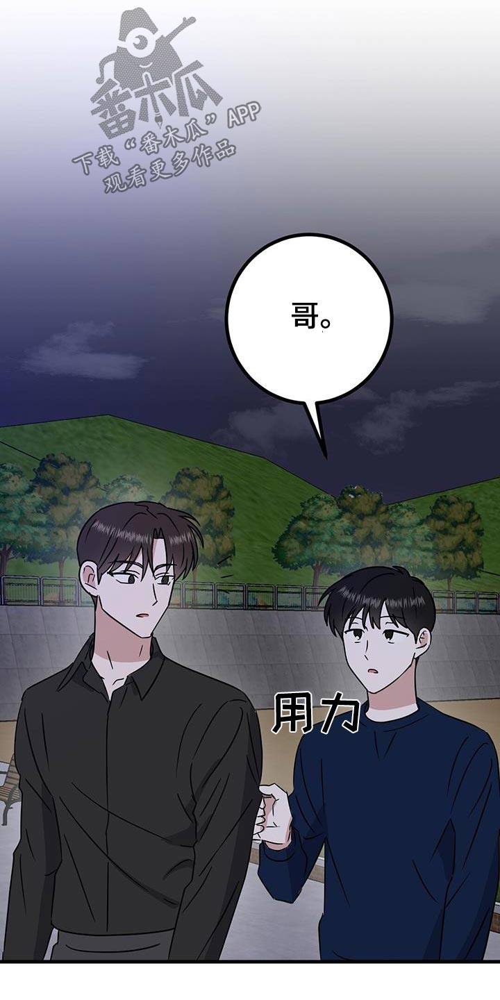 第36话19