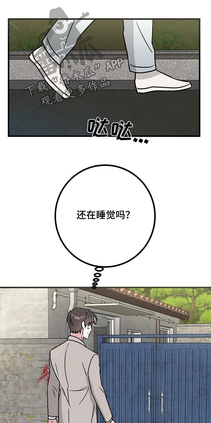 第87话16