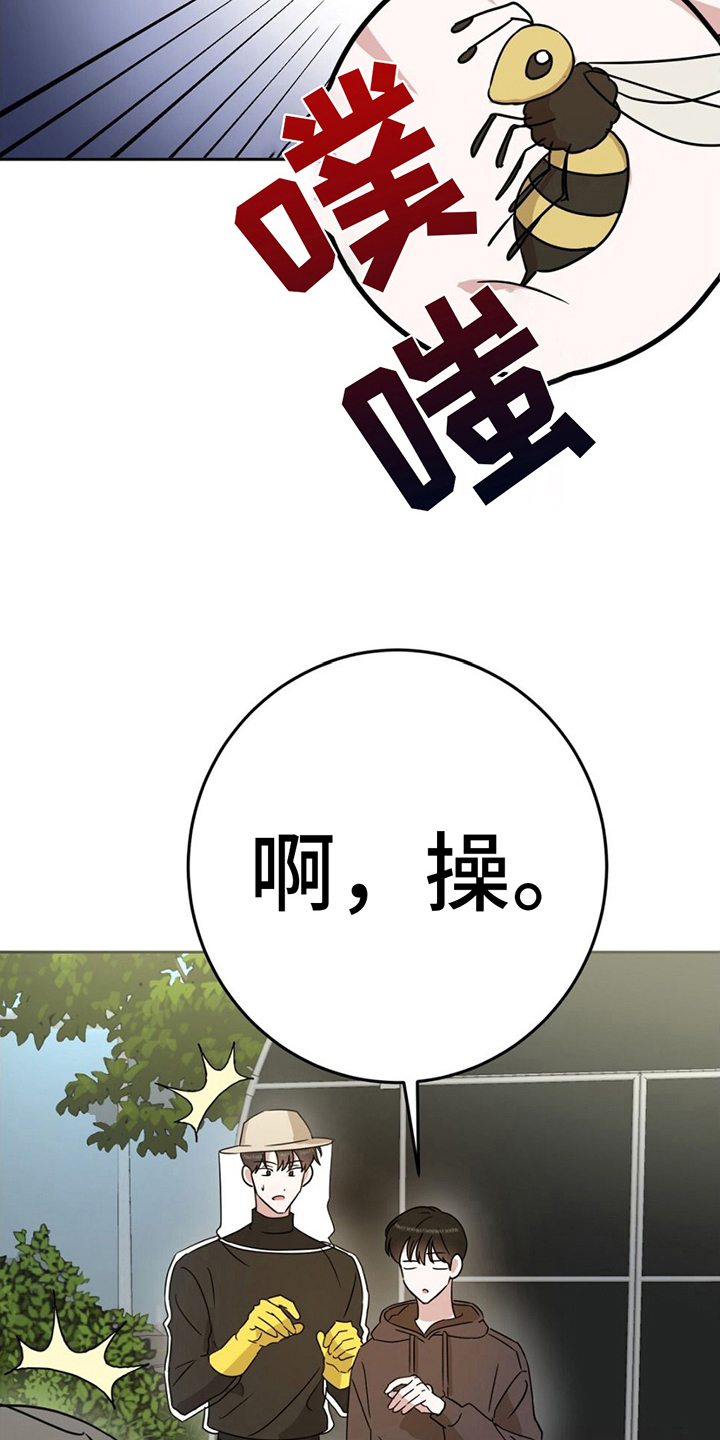 第7话10