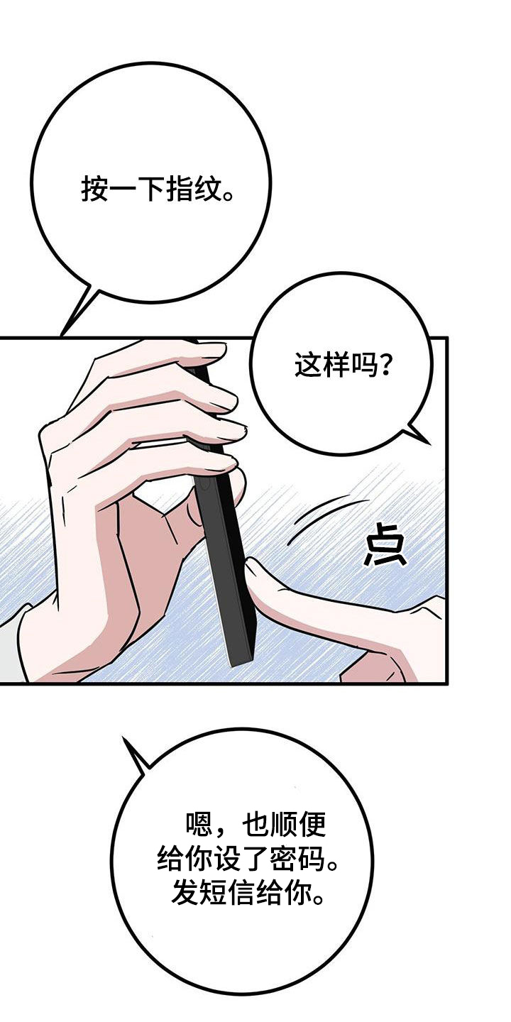 第29话1