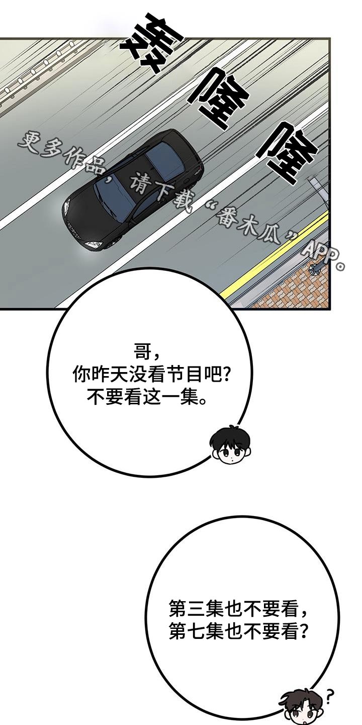 第68话0