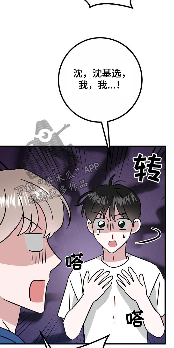 第56话19