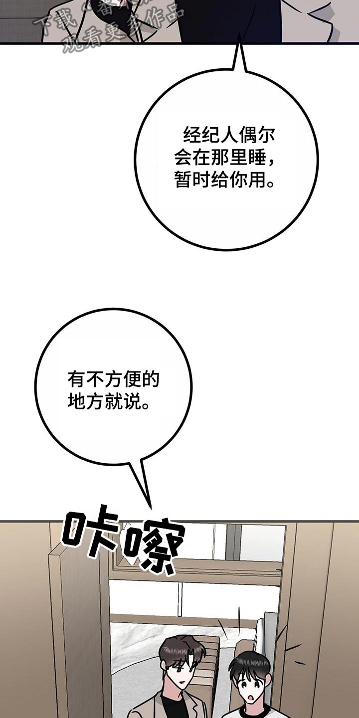 第55话5