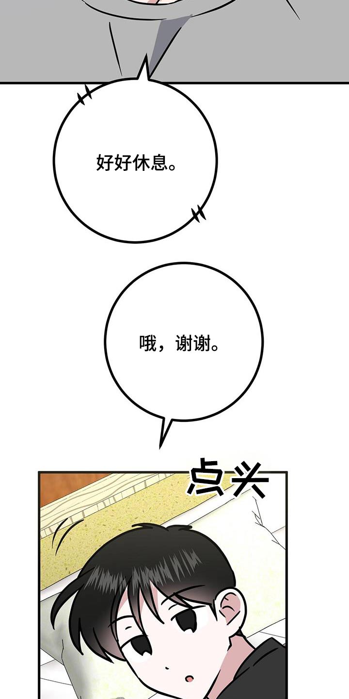 第48话11