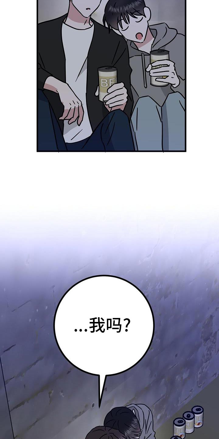 第44话13