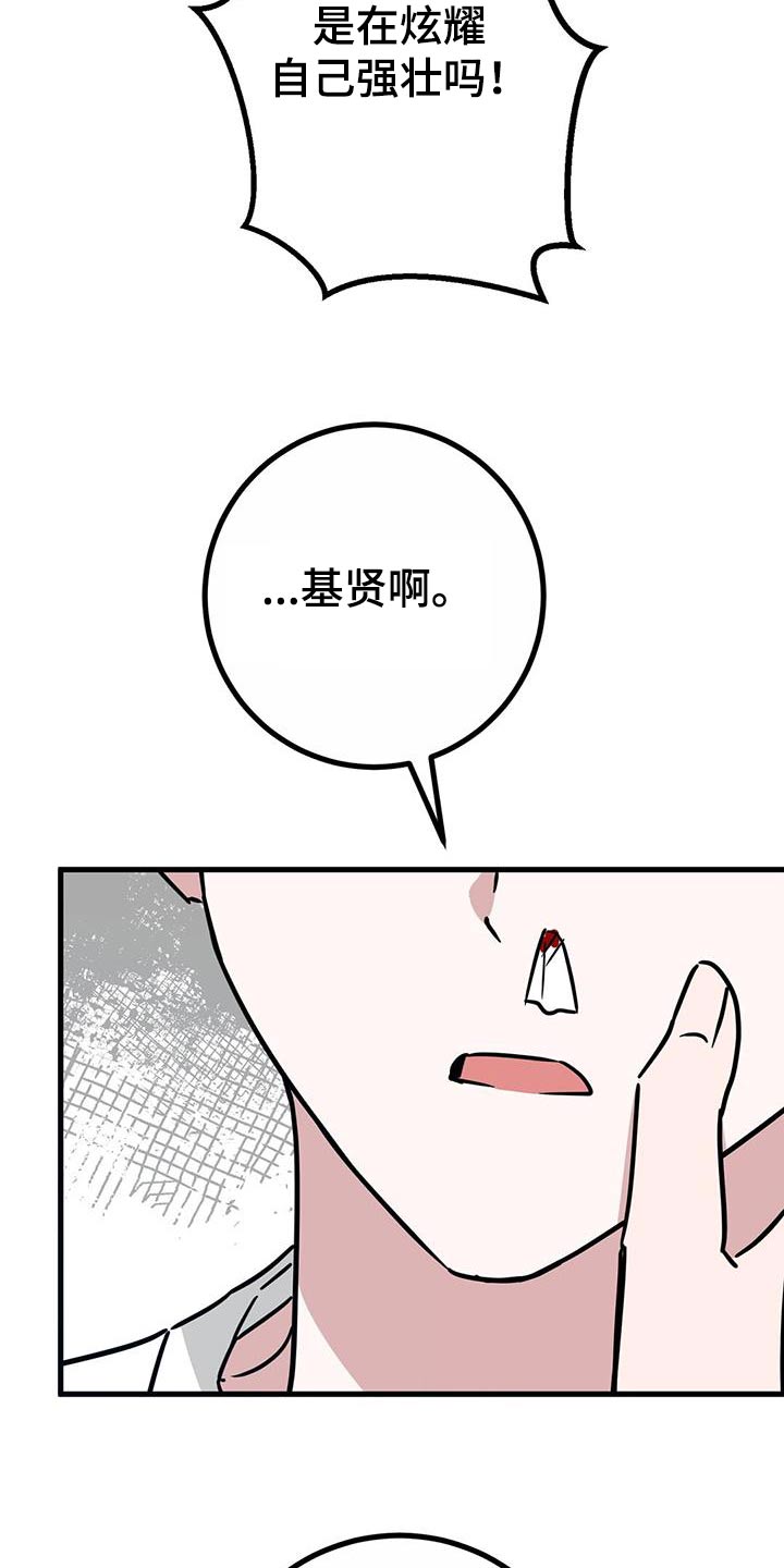 第56话23