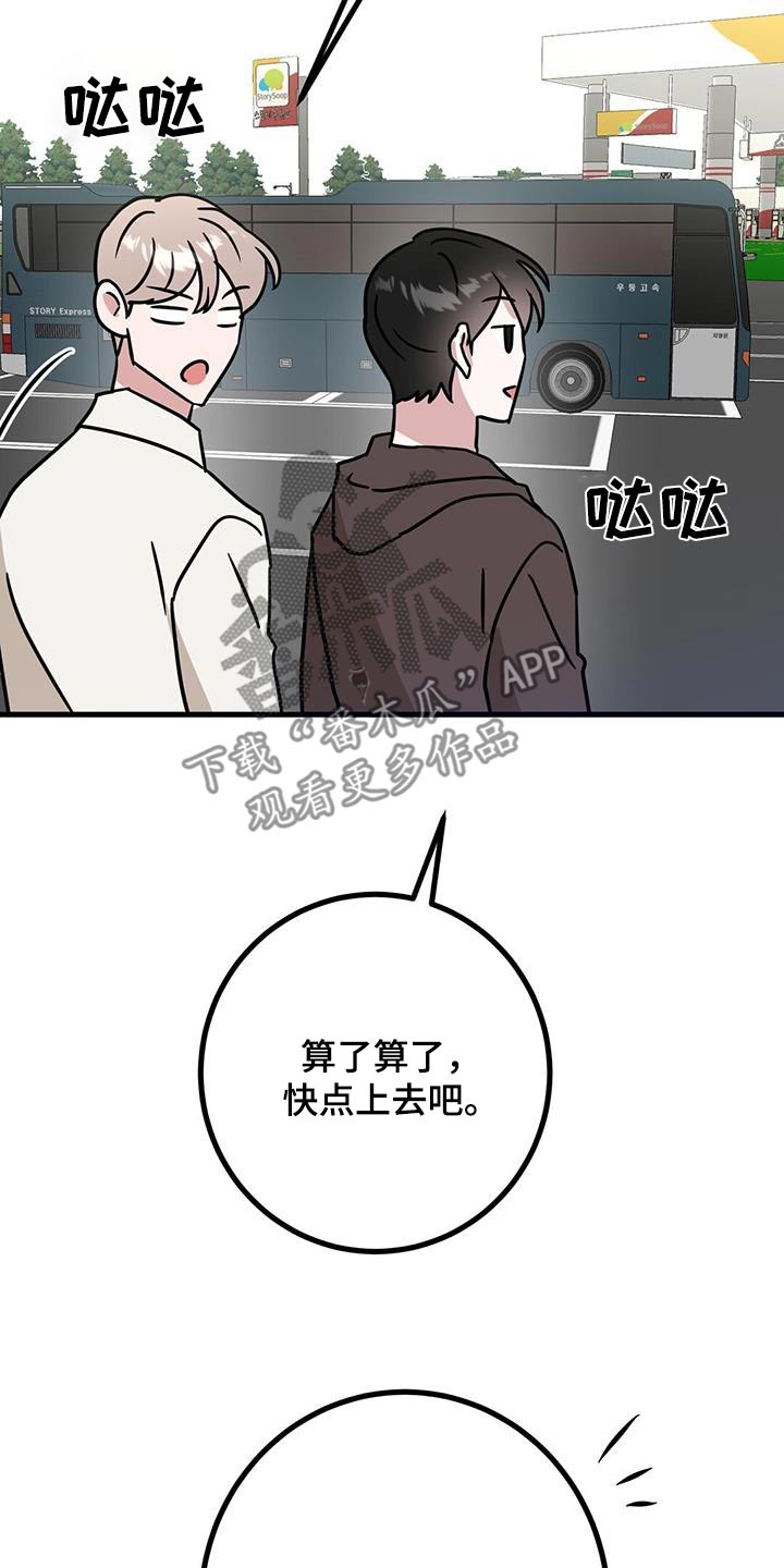 第79话11