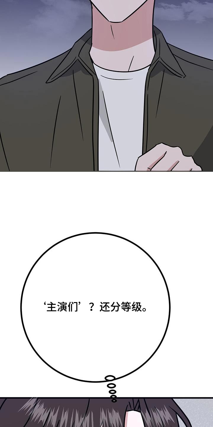 第49话15