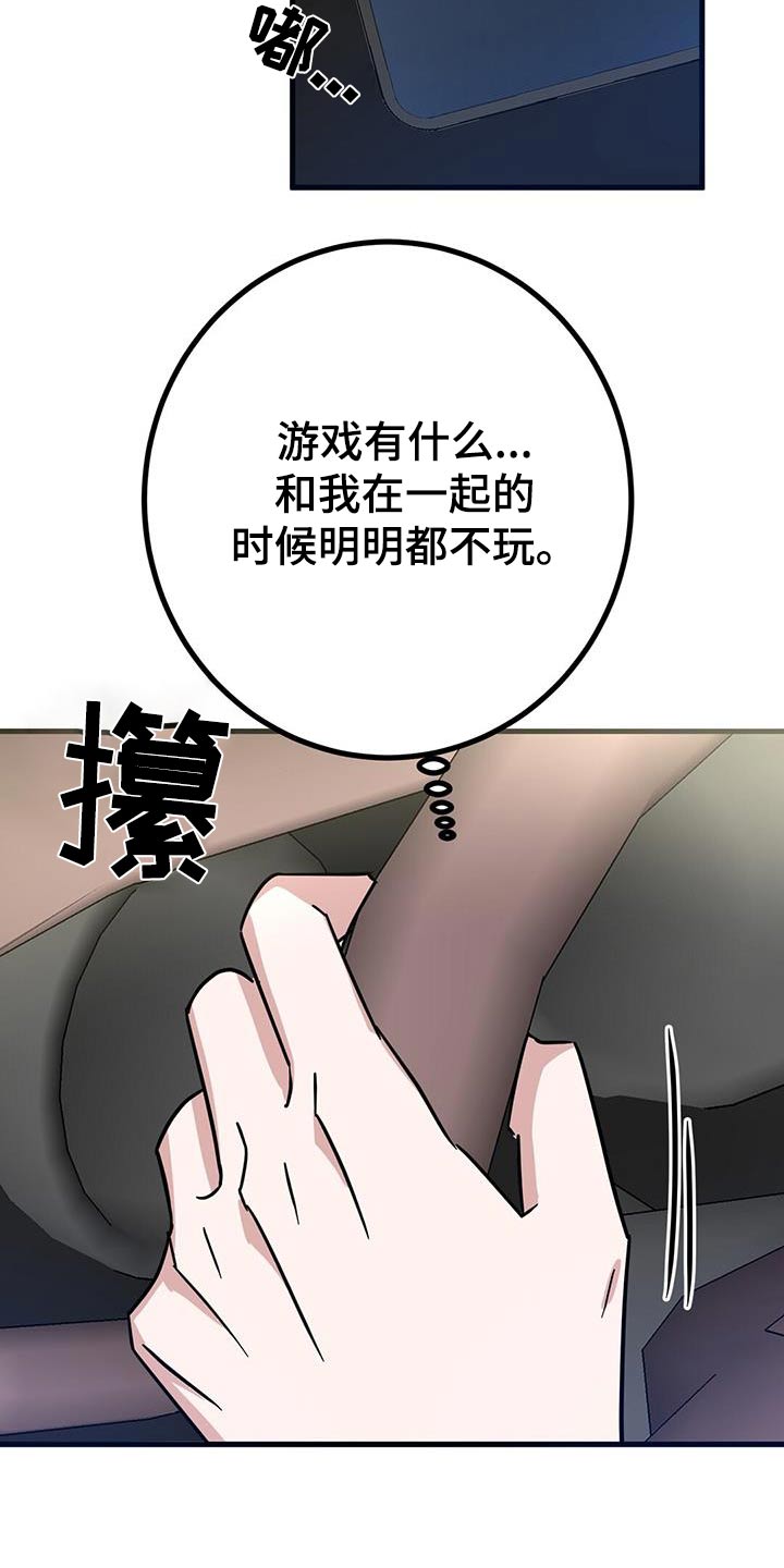 第87话12