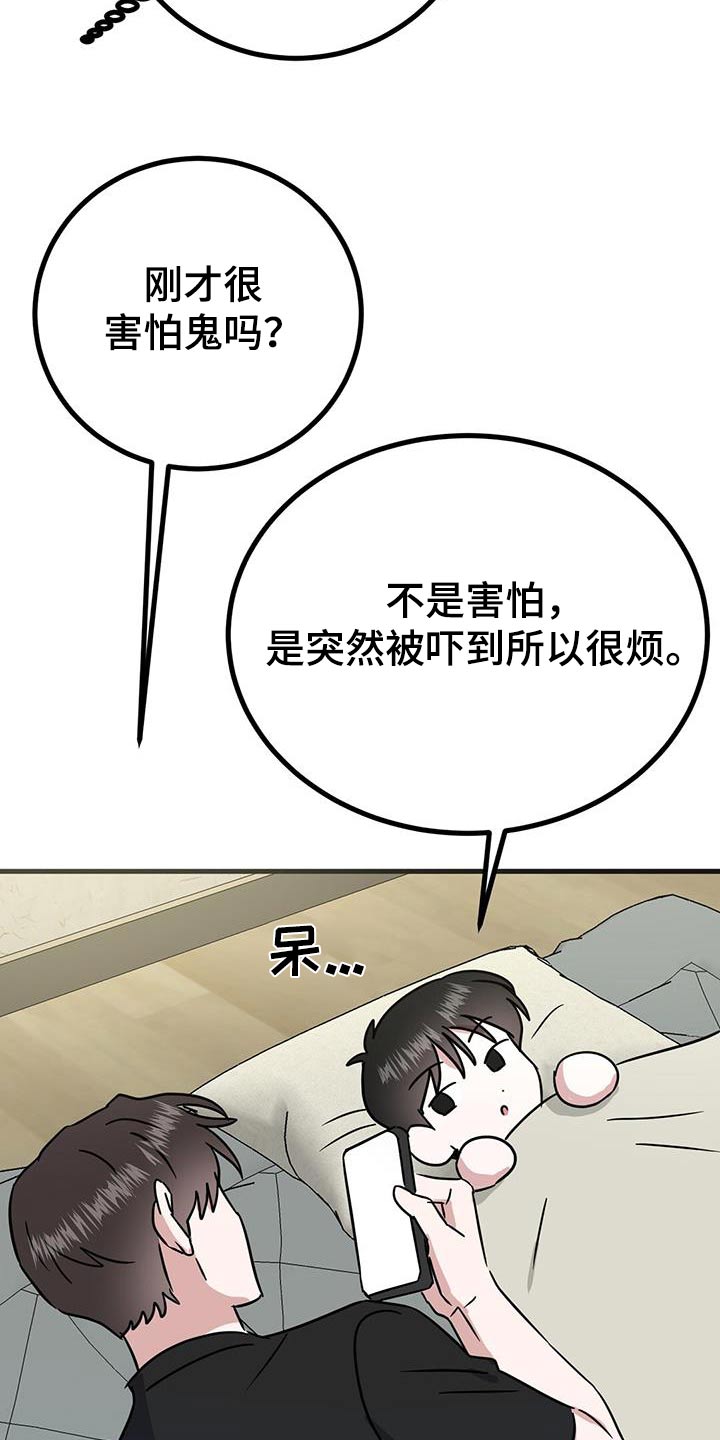 第39话17