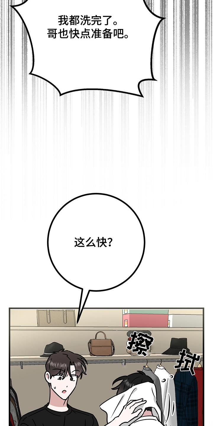 第69话13