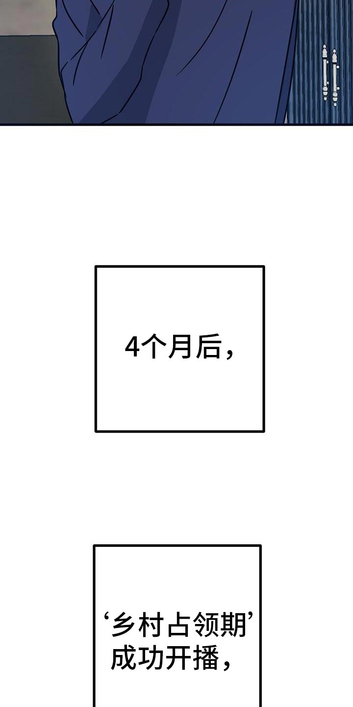 第45话20