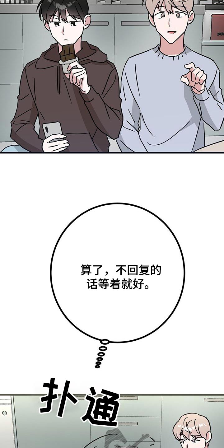 第81话12