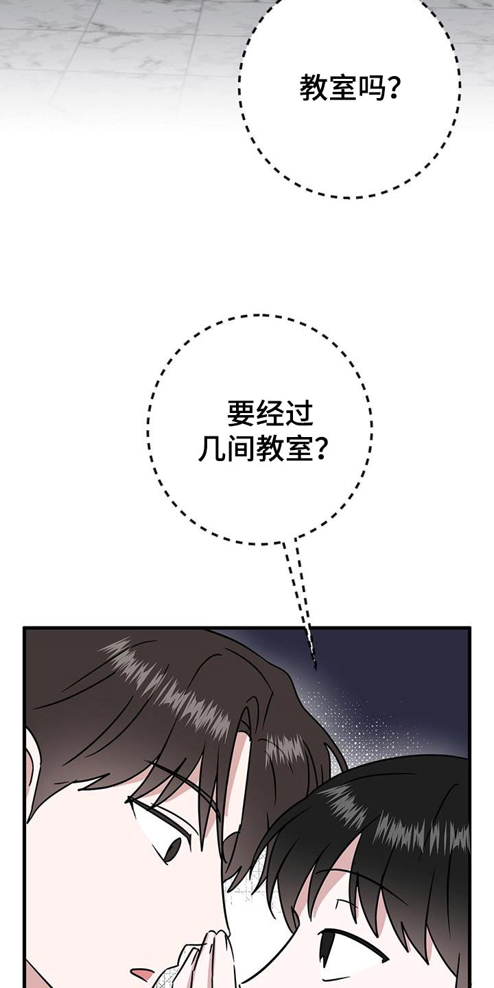 第37话10