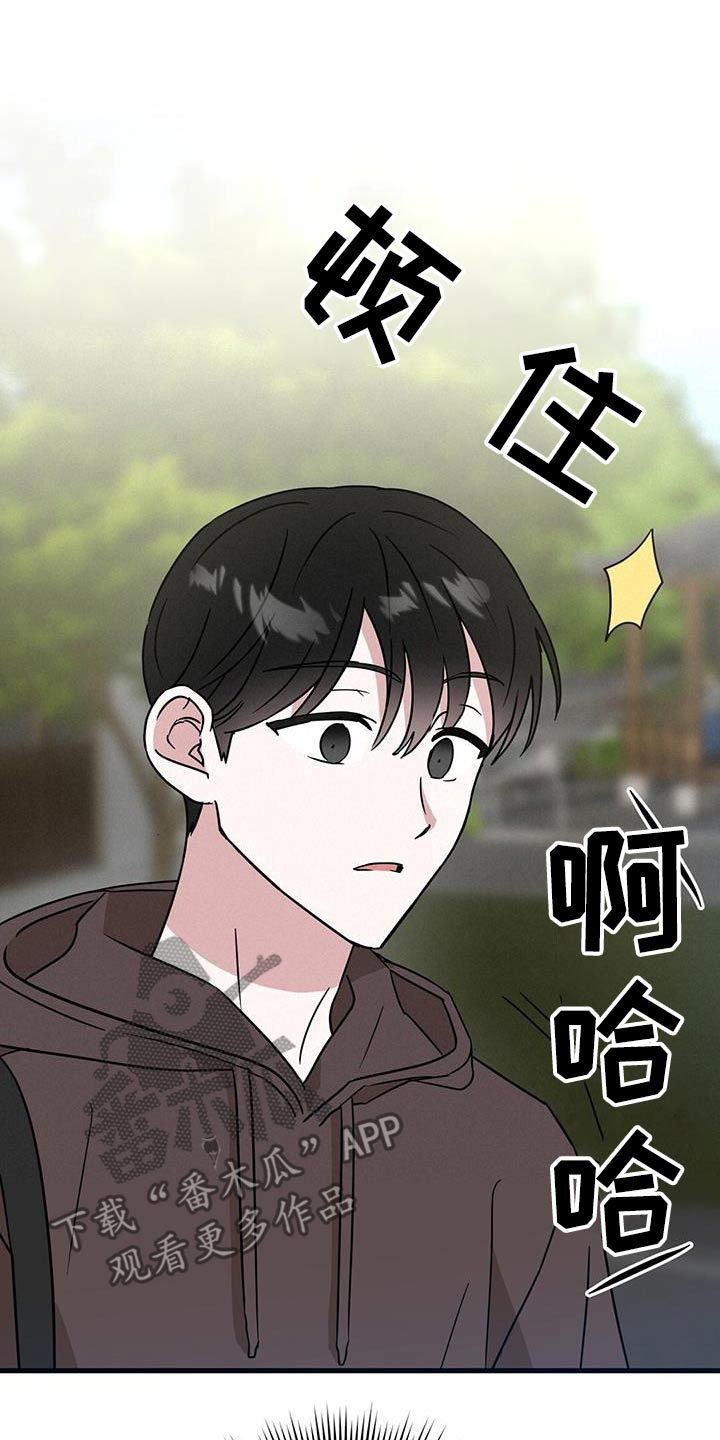 第82话5