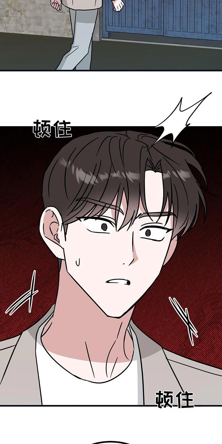 第87话17