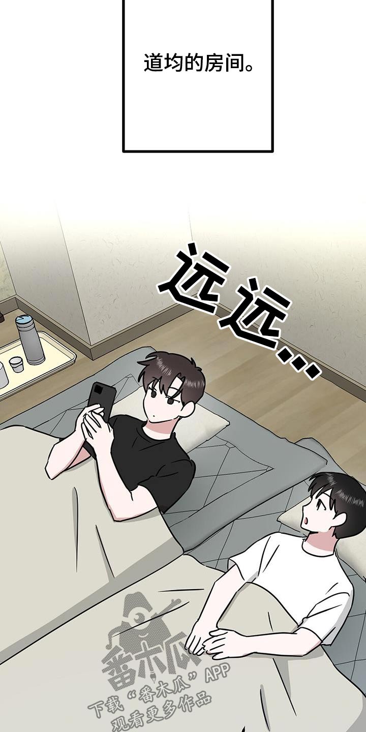 第39话12