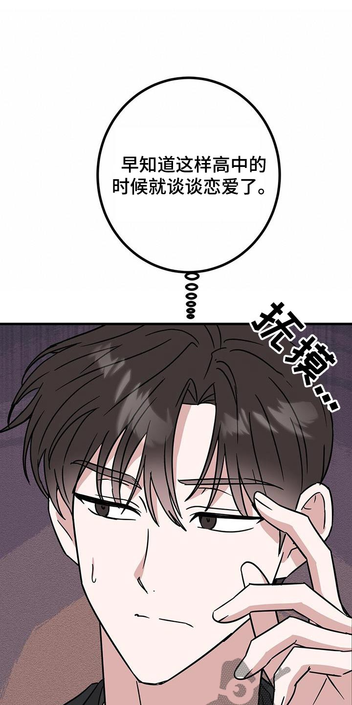 第81话3