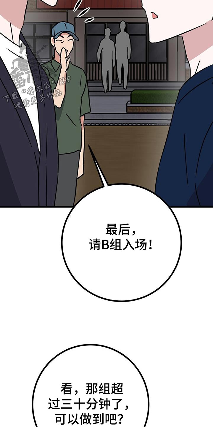 第37话22