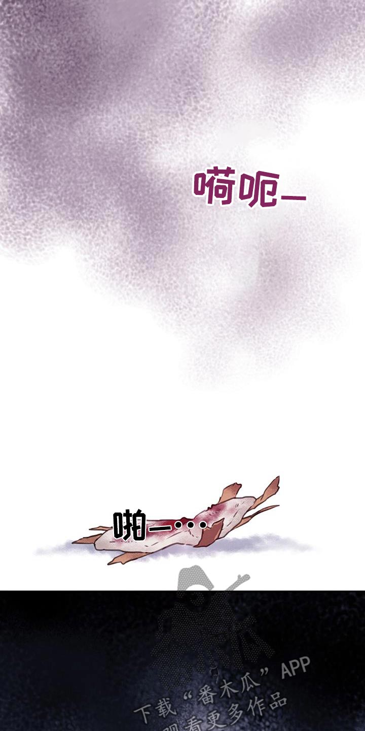 第53话13