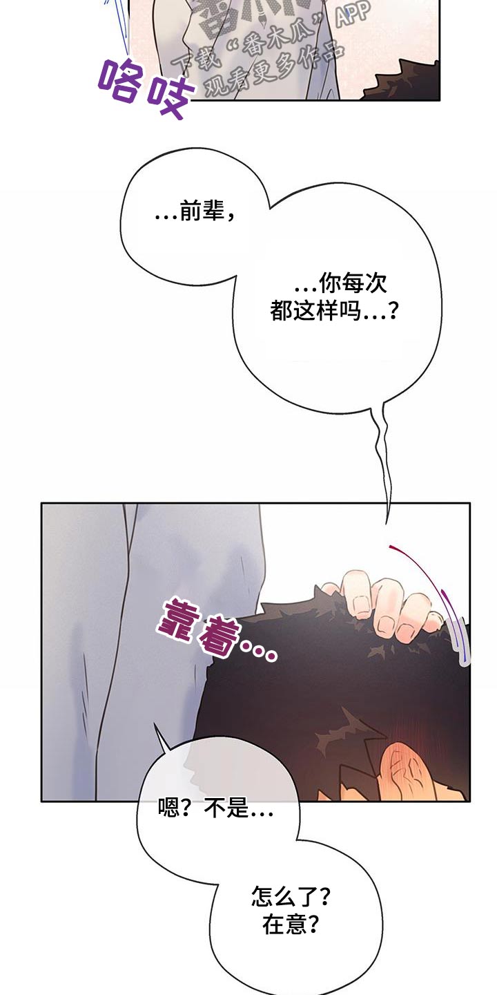 第51话11