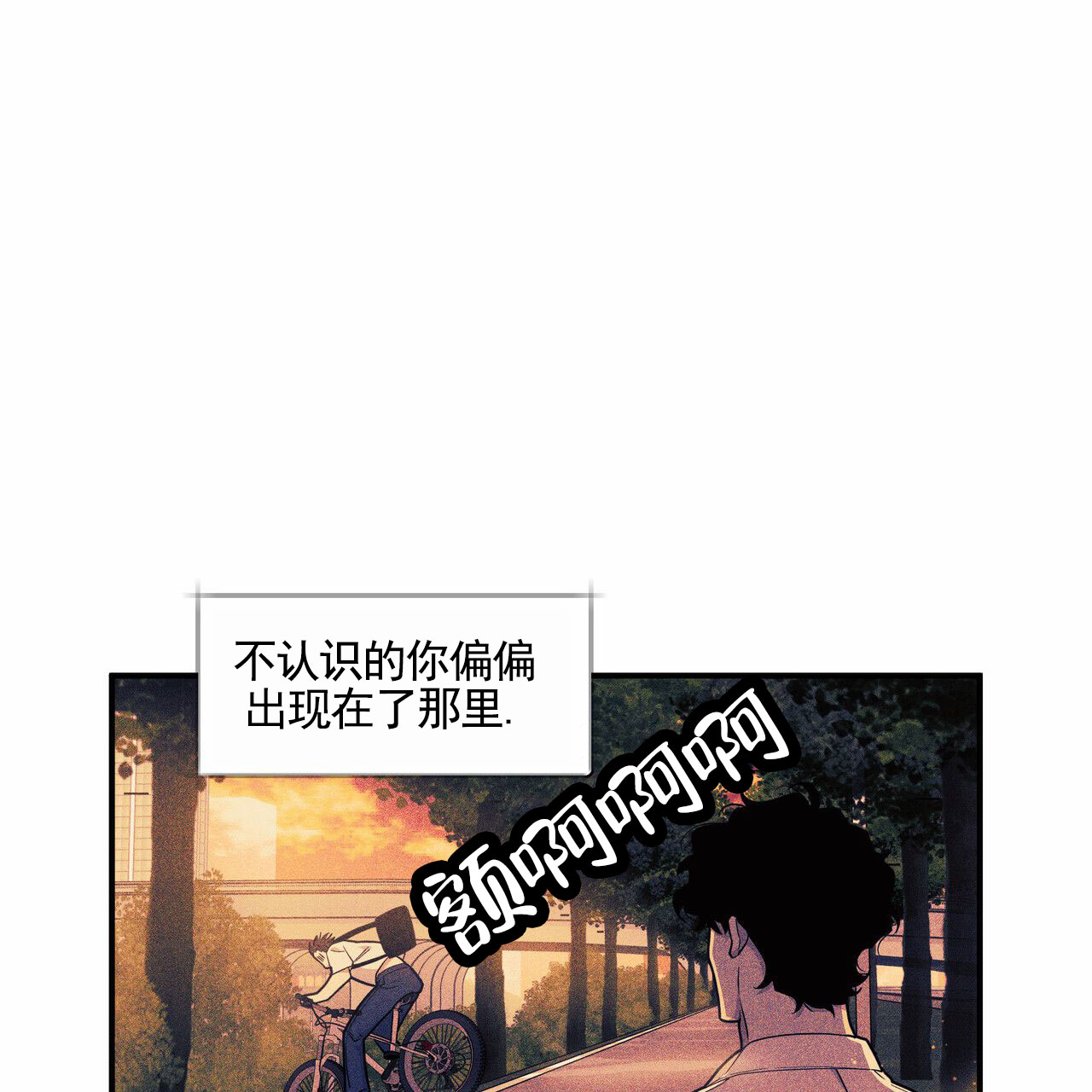 第3话1