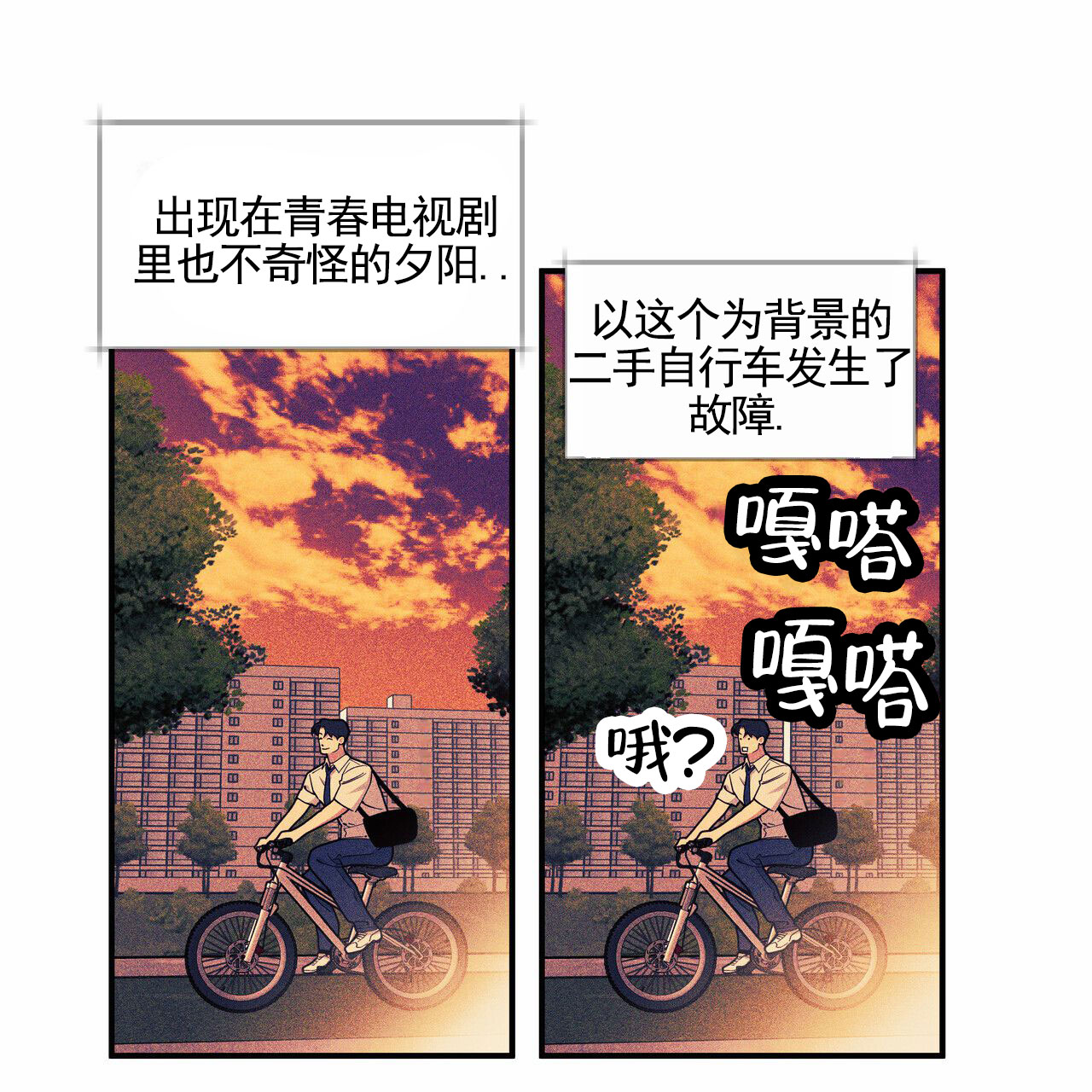 第3话0