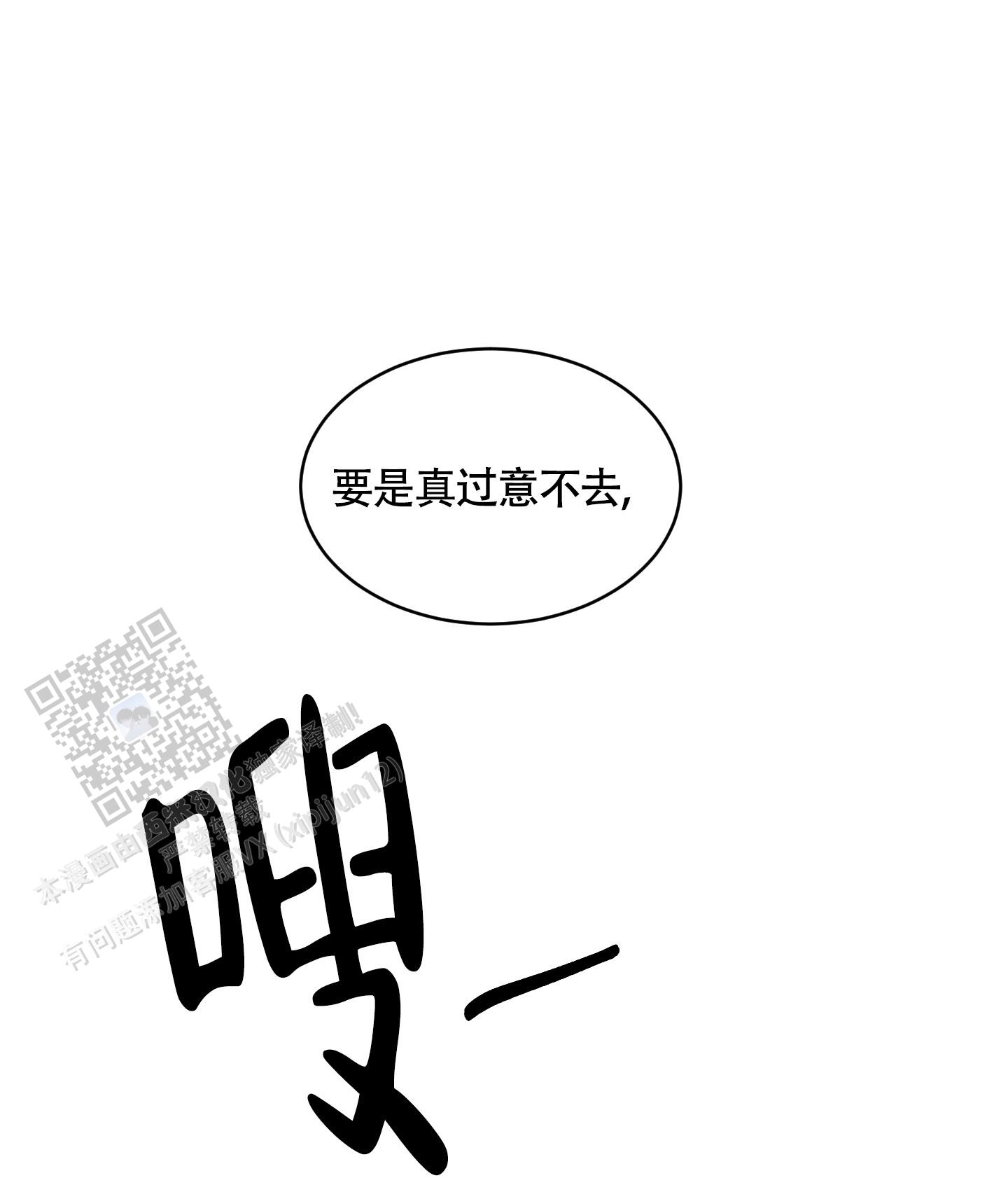 第8话27