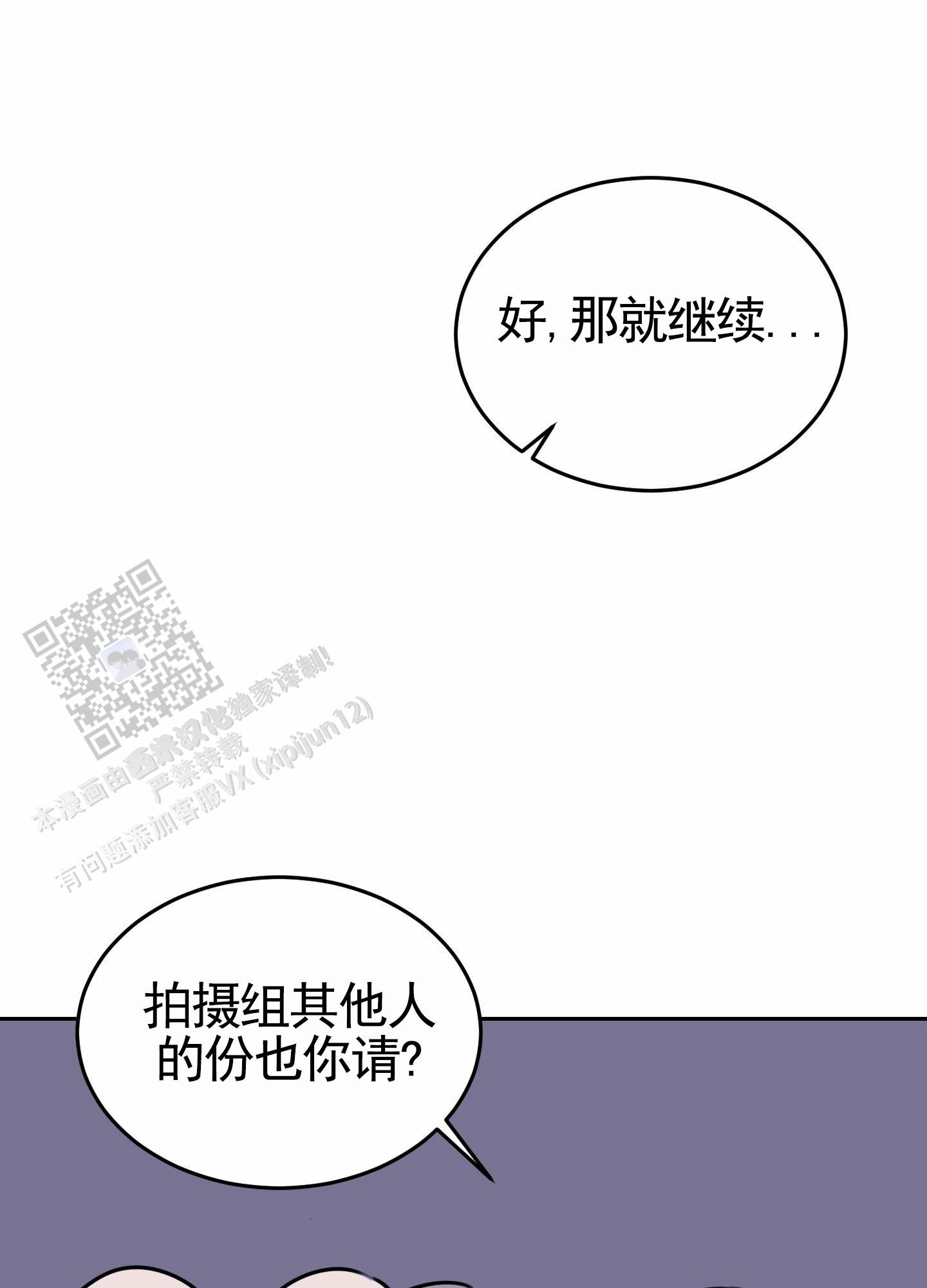 第6话35