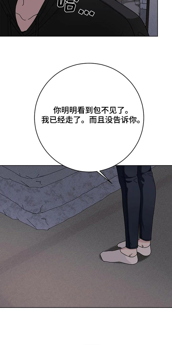 第51话10