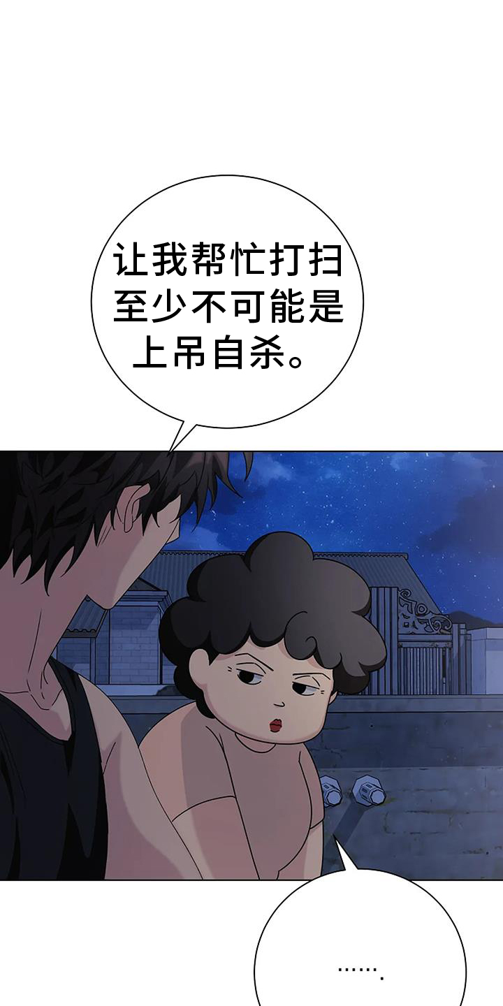 第24话28