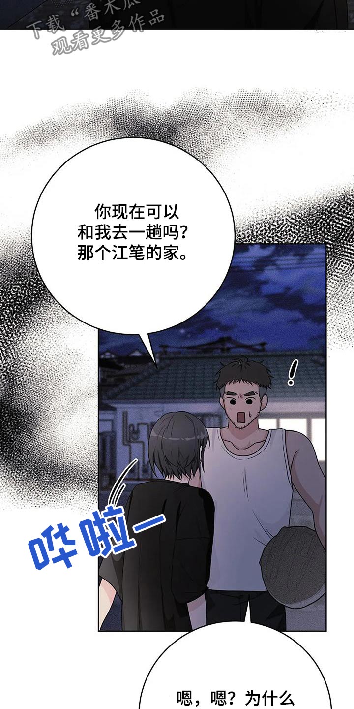 第61话2