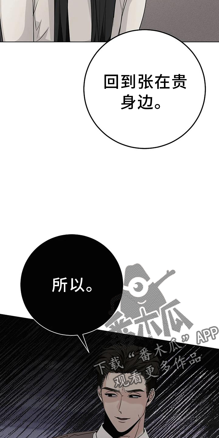 第37话7