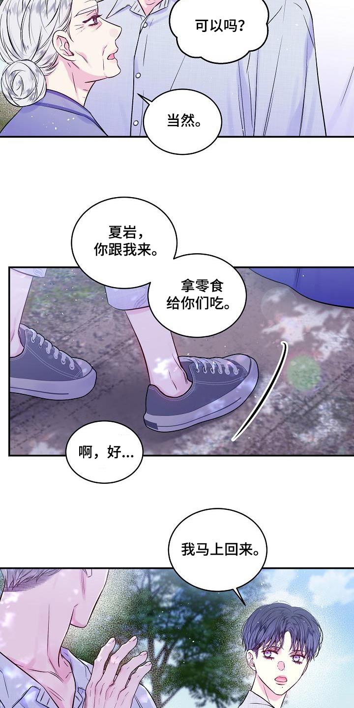 第55话12