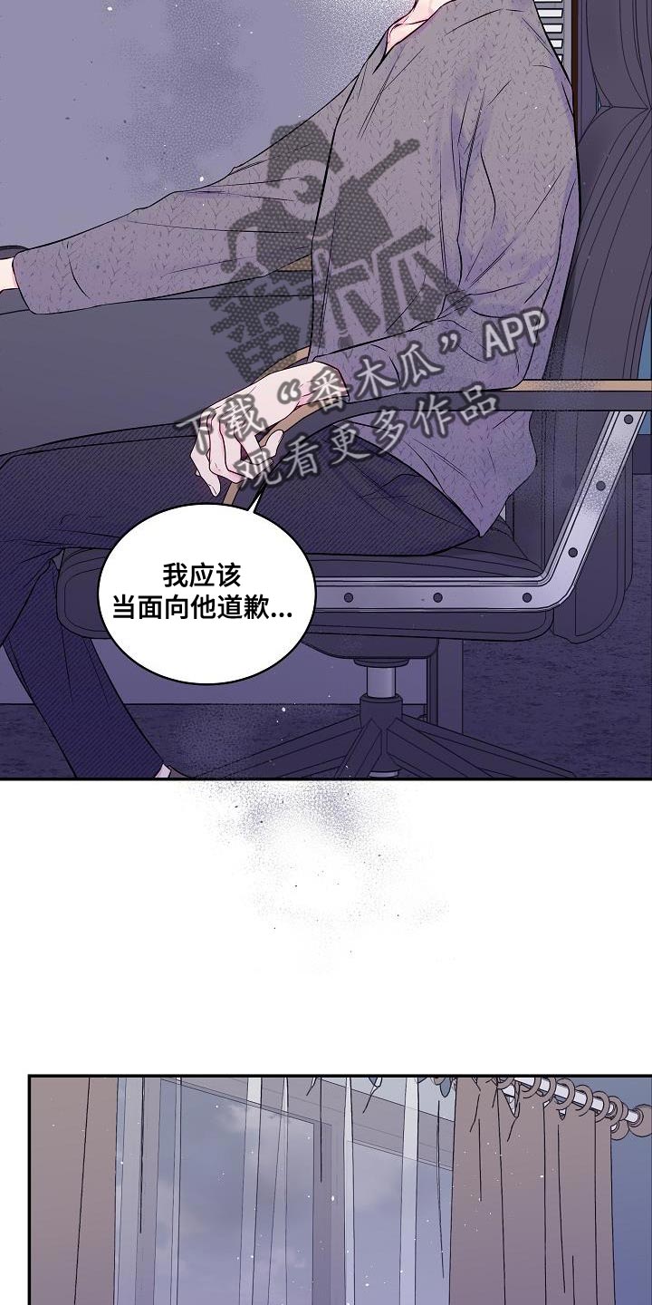 第85话2