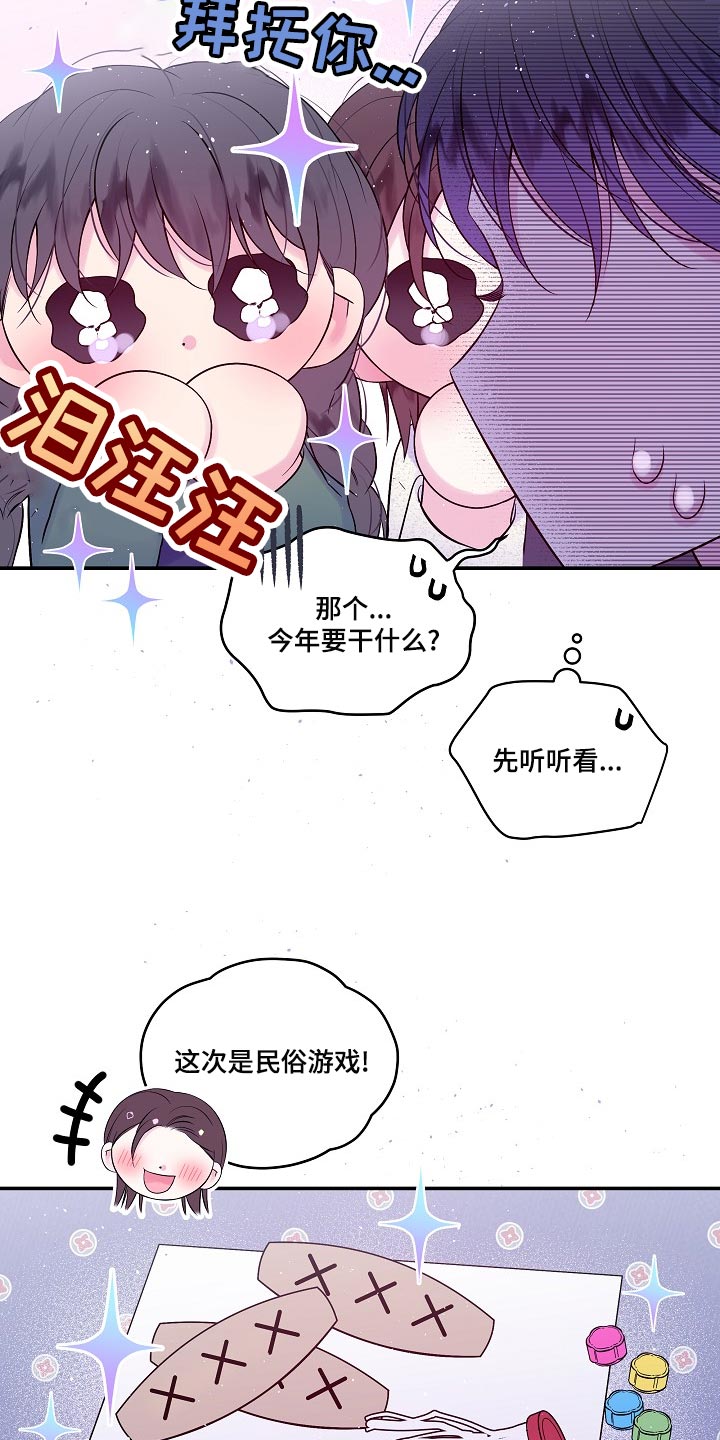 第39话14