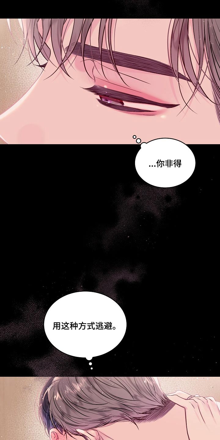 第101话20