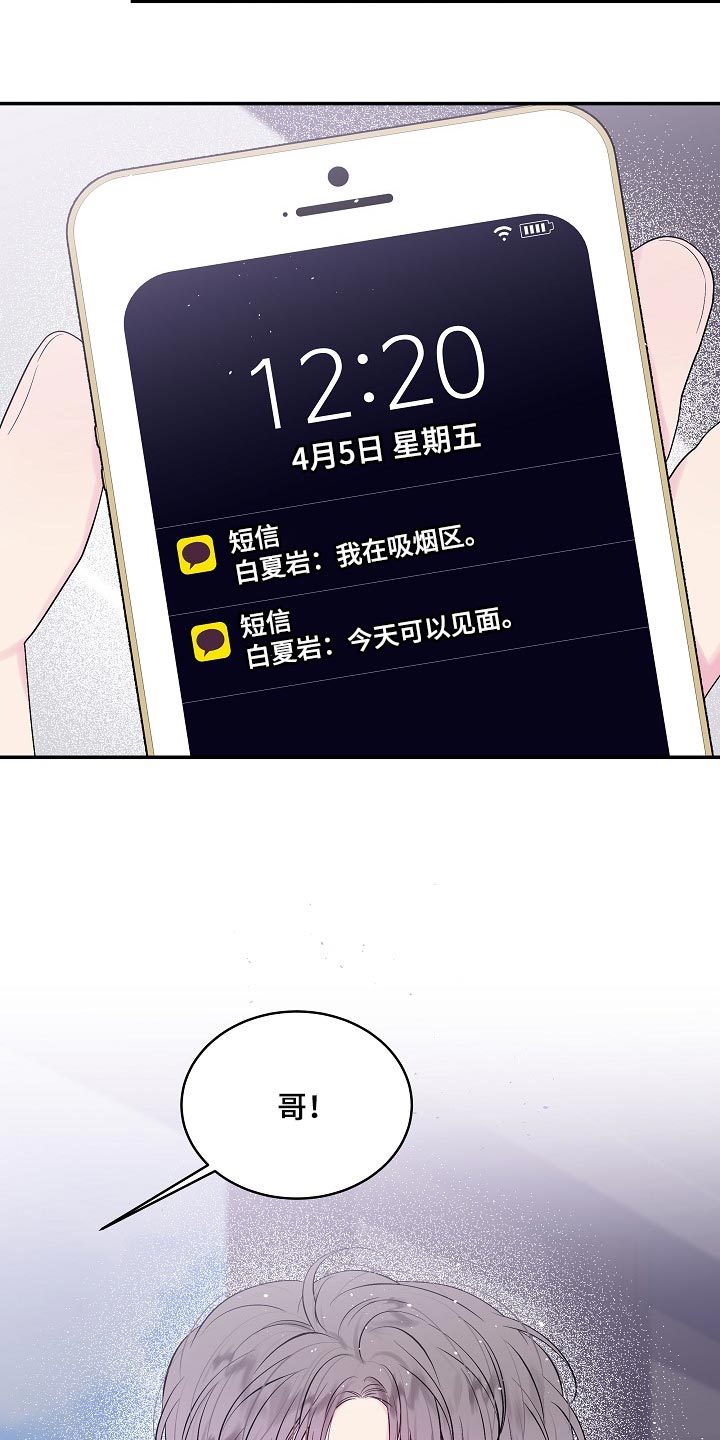 第29话10