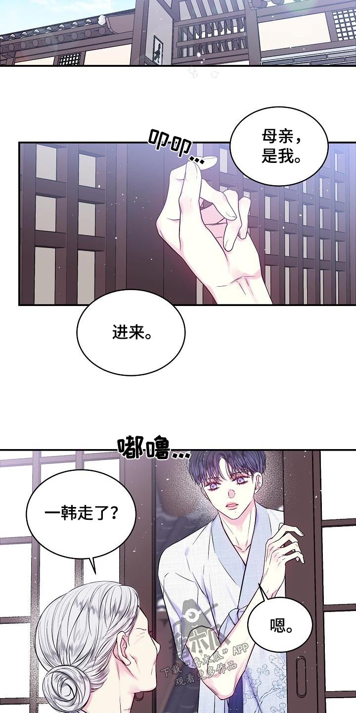 第57话7