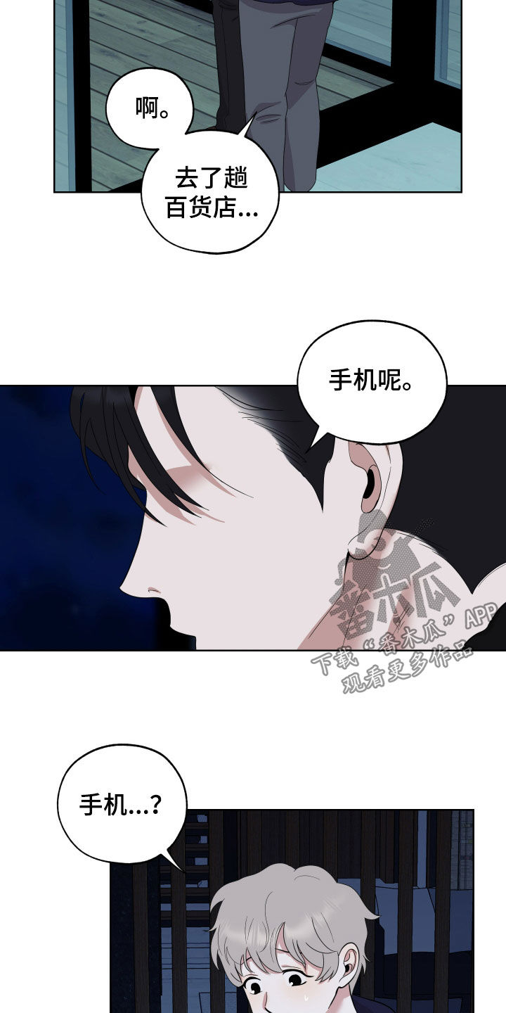 第179话24