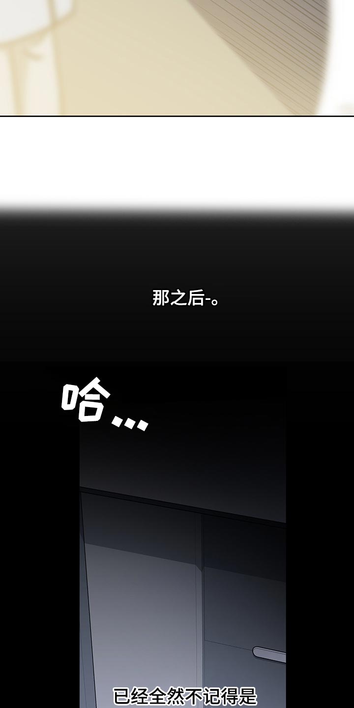 第66话20